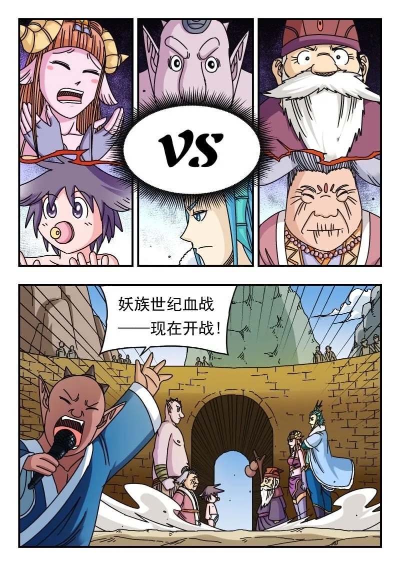 099 〇九九 第9页