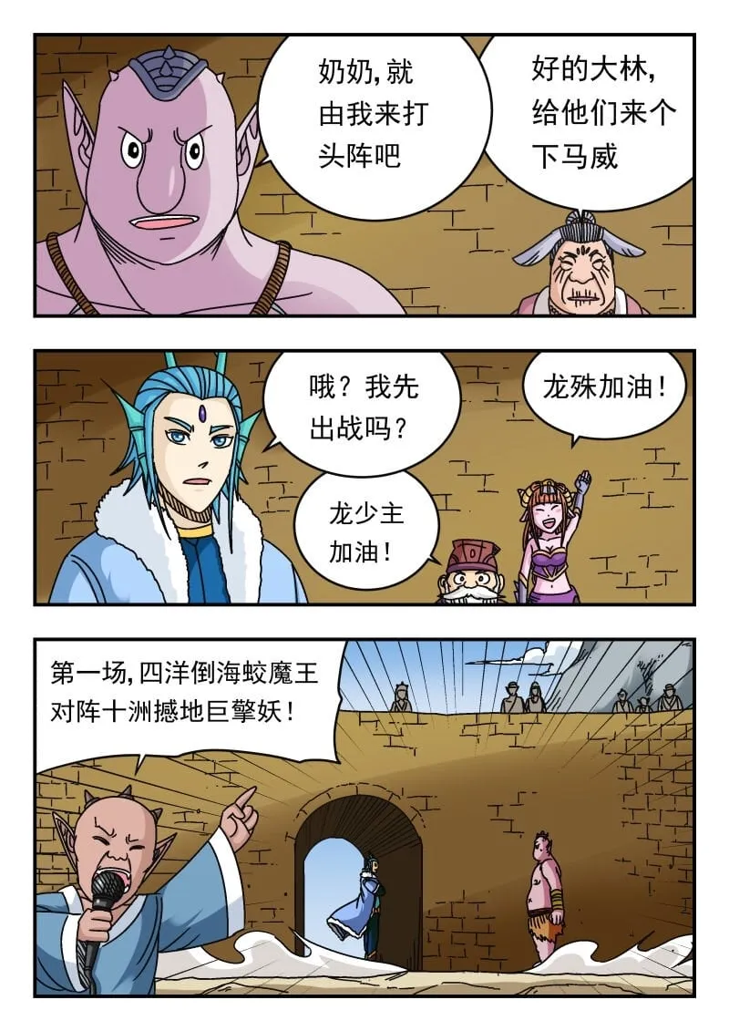 099 〇九九 第10页