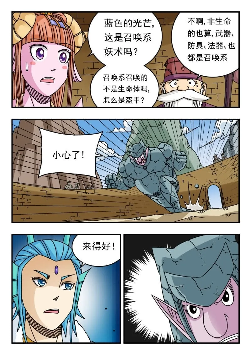 099 〇九九 第13页