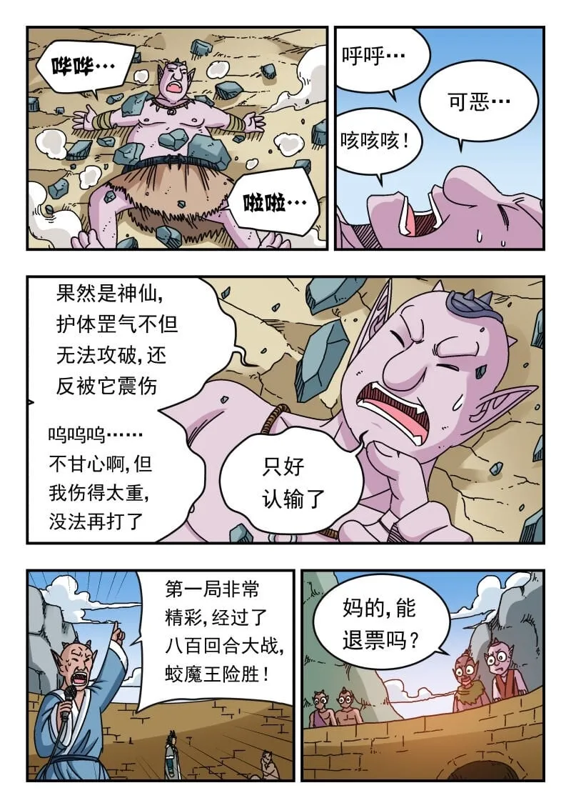 099 〇九九 第15页