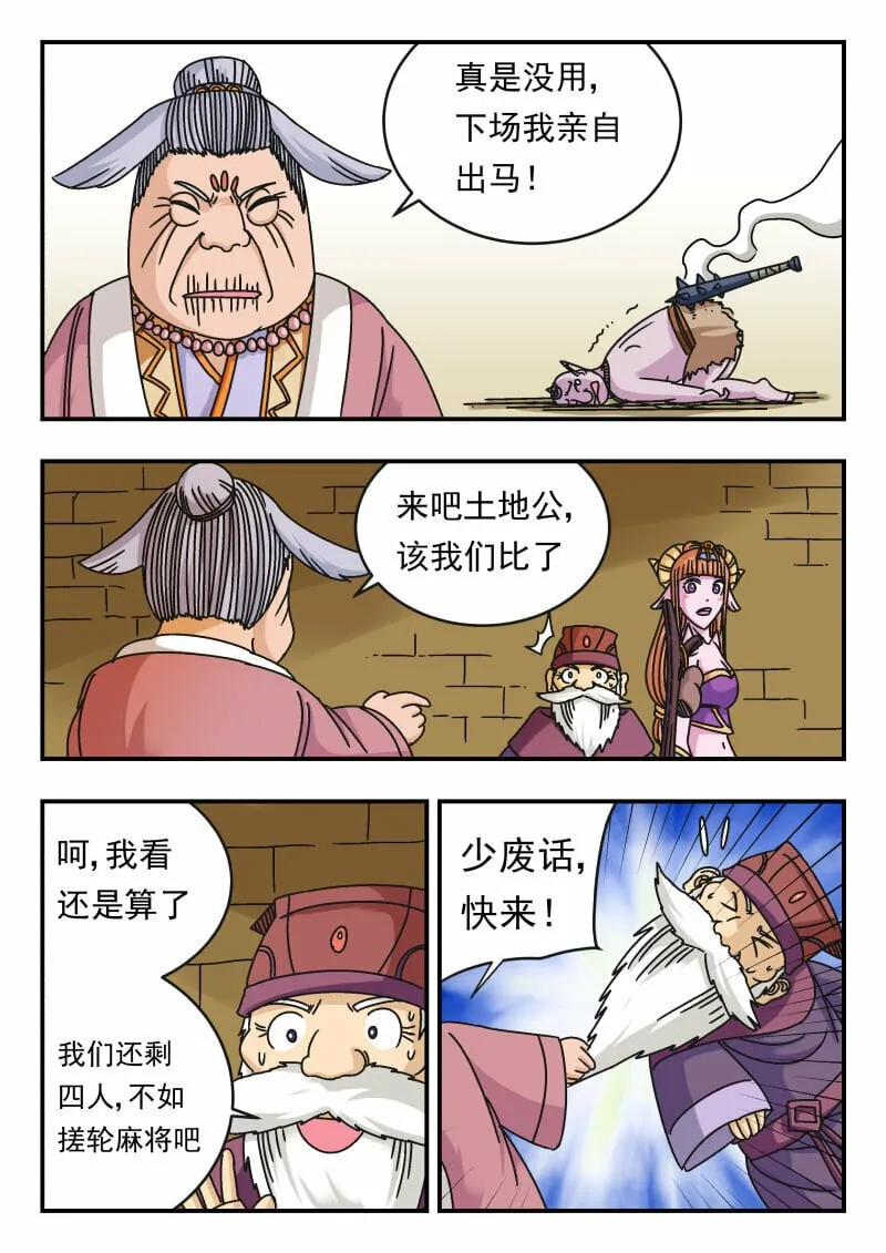 100 一〇〇 第1页