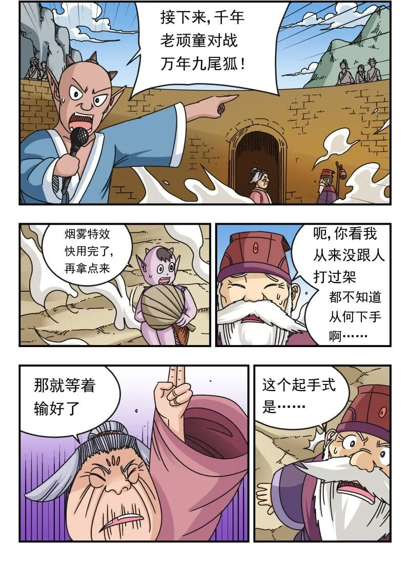 100 一〇〇 第2页
