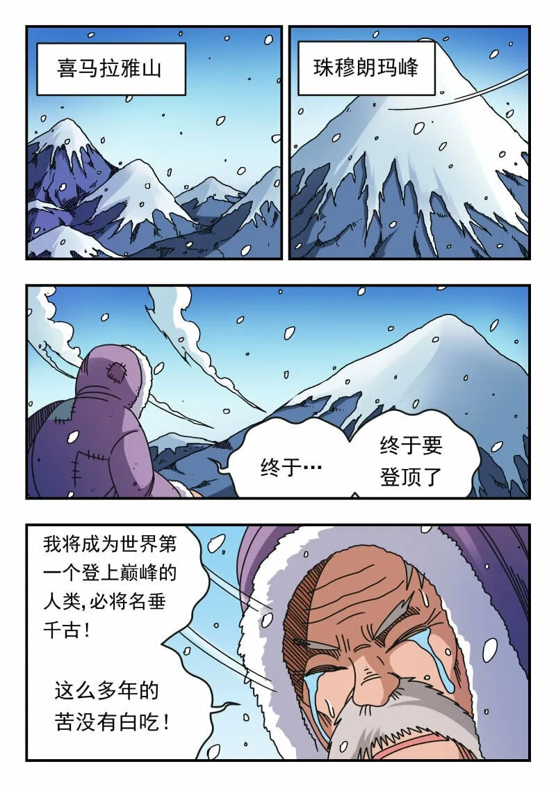 100 一〇〇 第3页