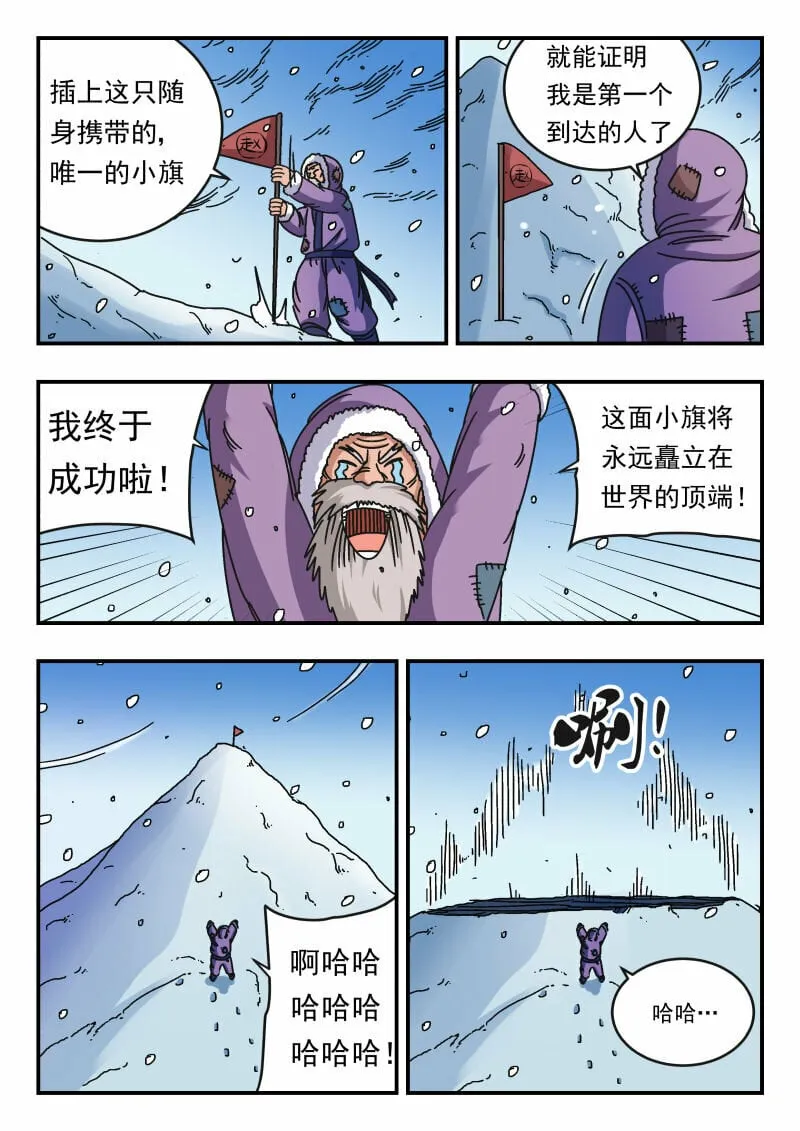 100 一〇〇 第4页