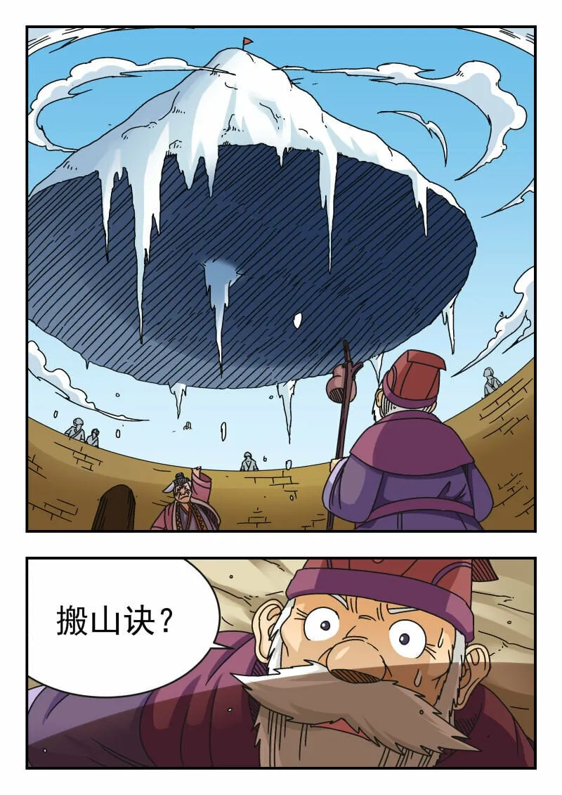 100 一〇〇 第5页