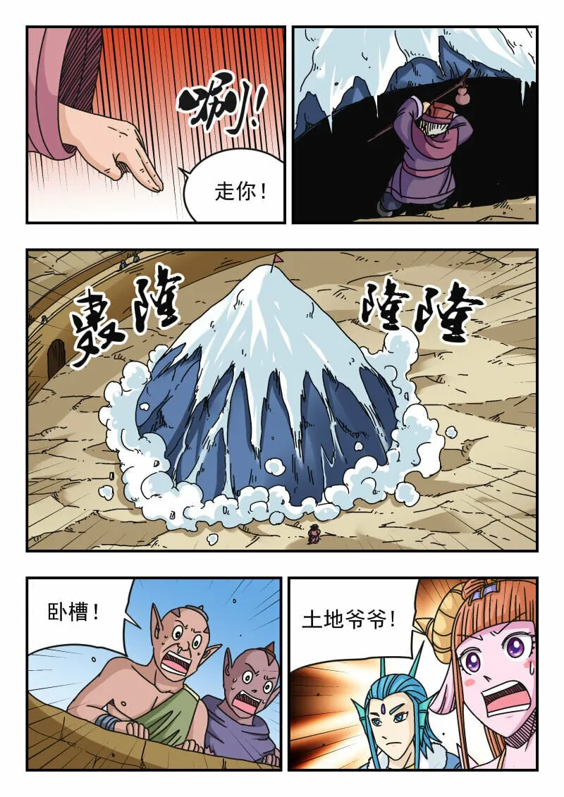 100 一〇〇 第6页