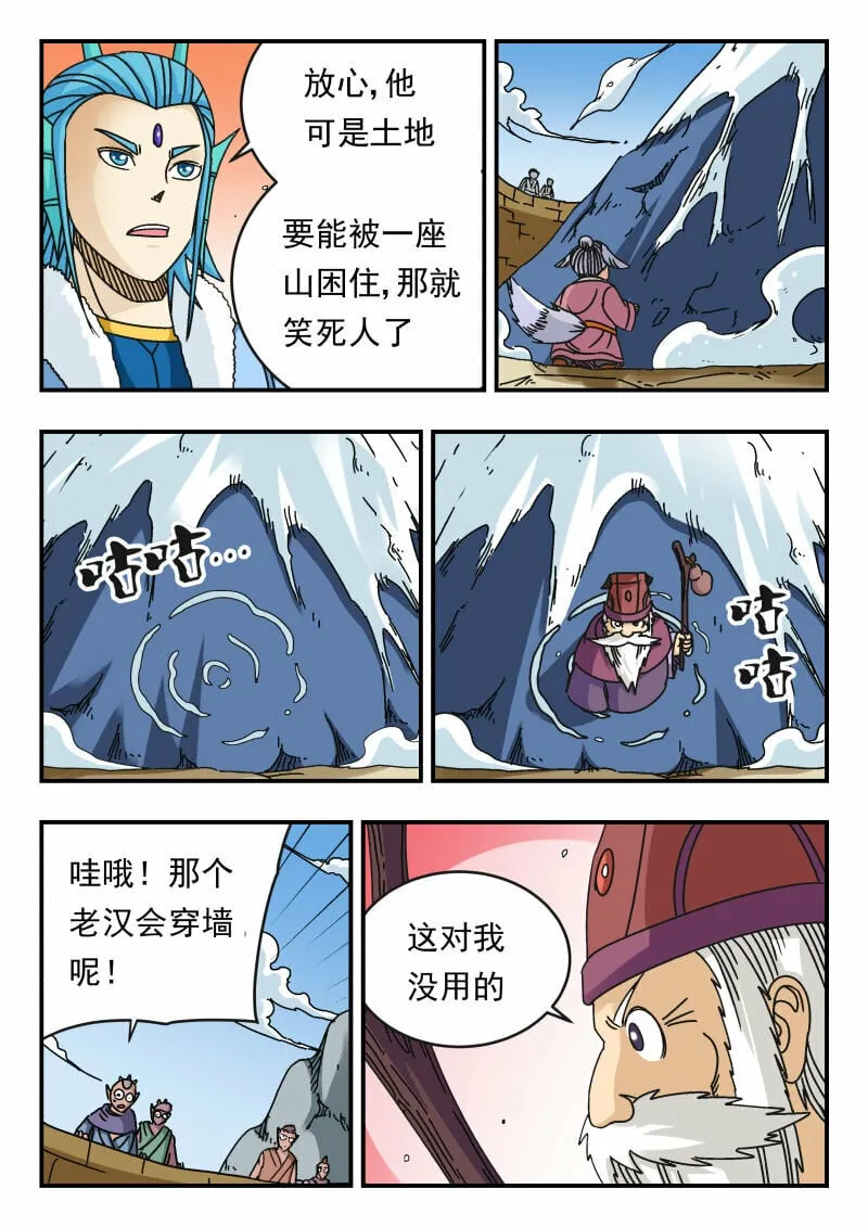 100 一〇〇 第7页