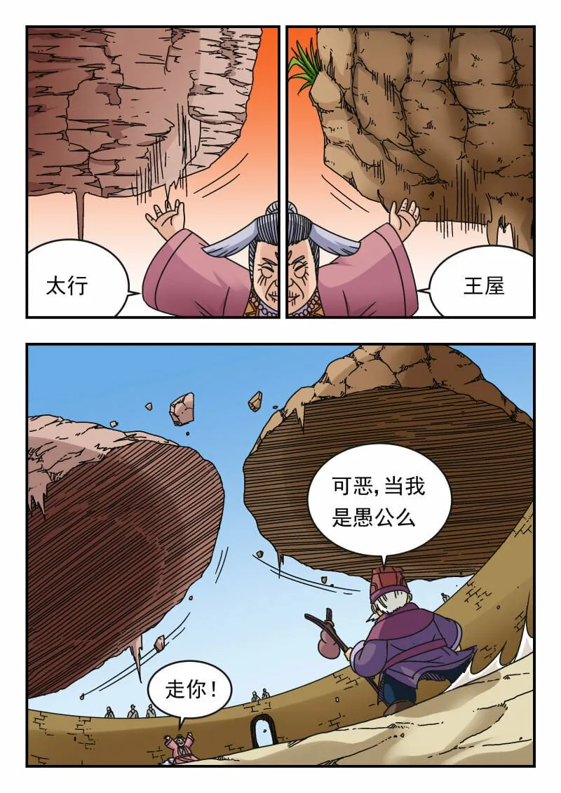 100 一〇〇 第9页