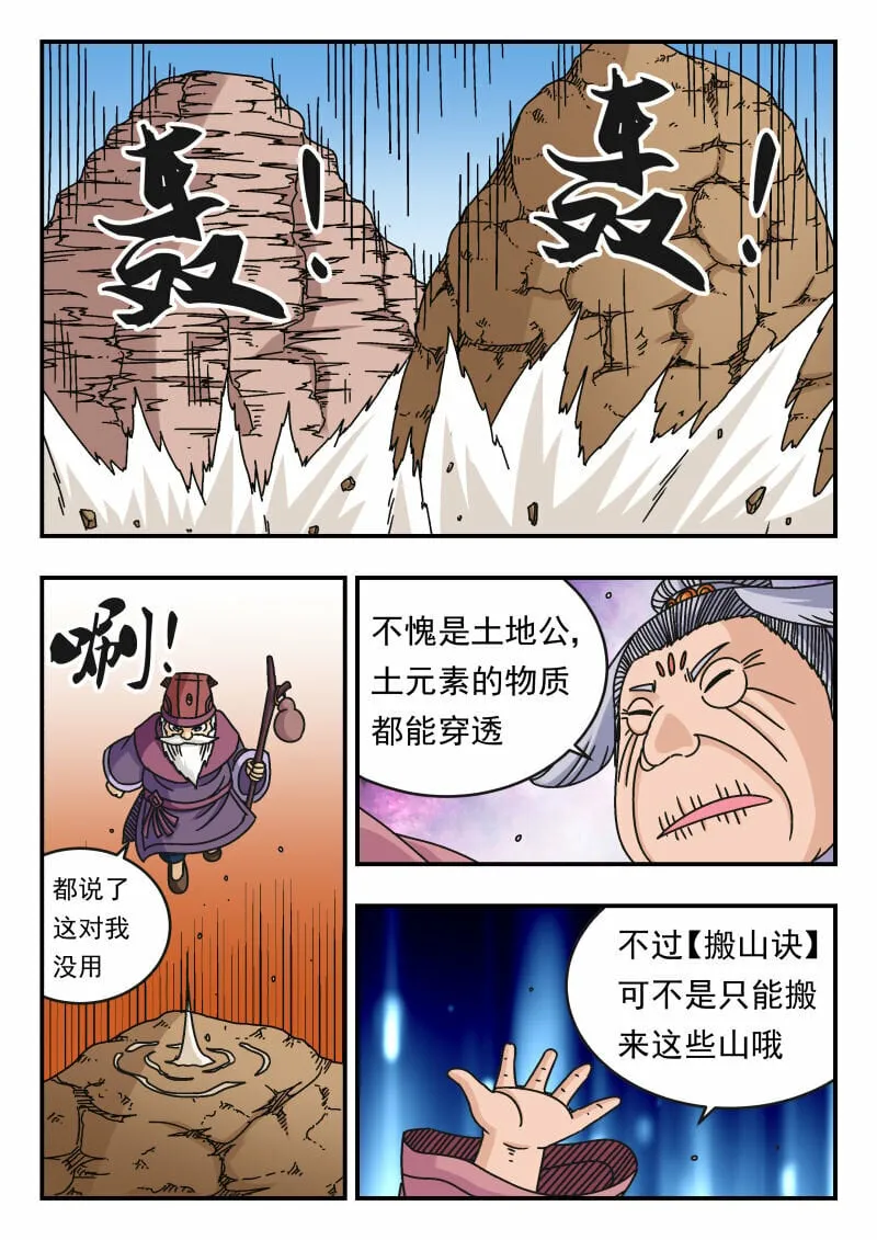 100 一〇〇 第10页