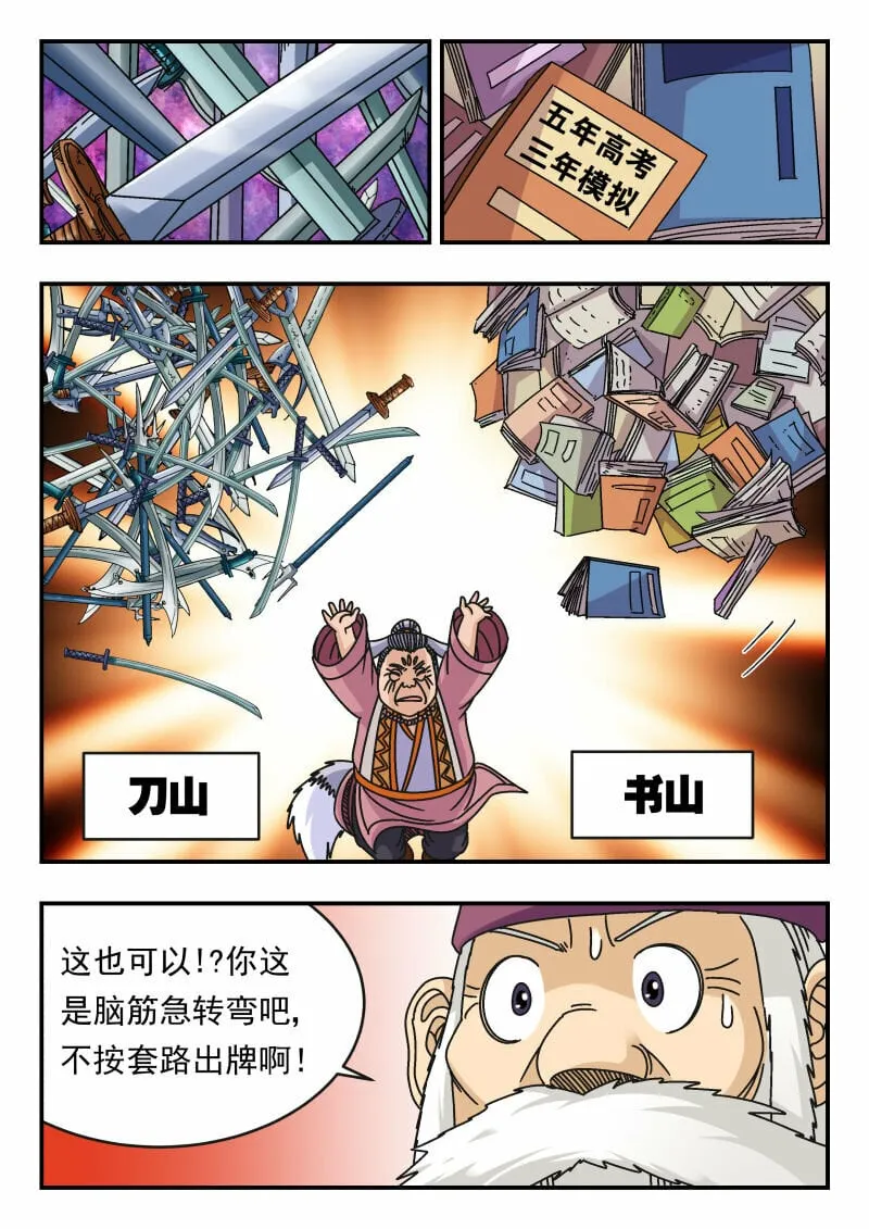 100 一〇〇 第11页