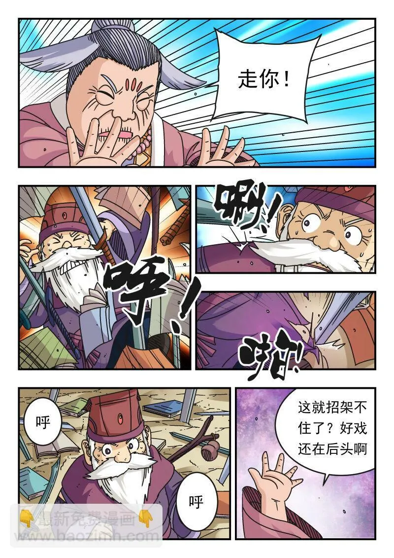 100 一〇〇 第12页