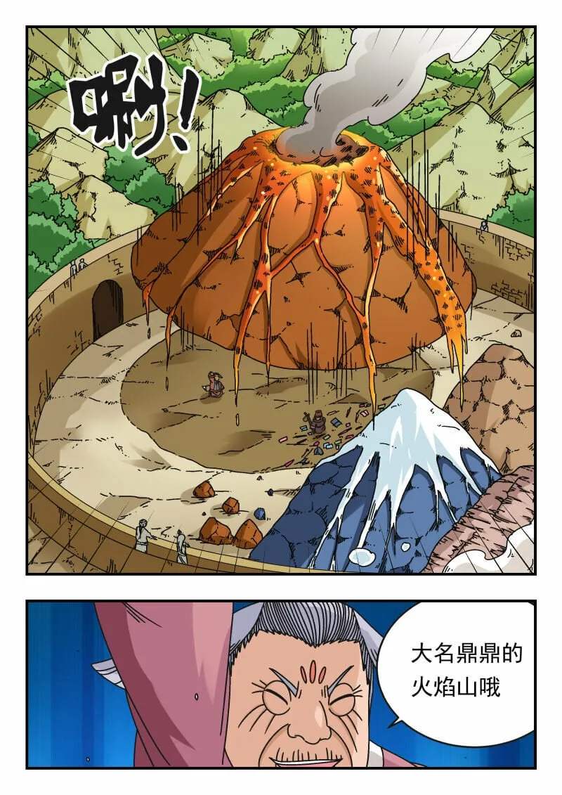 100 一〇〇 第13页