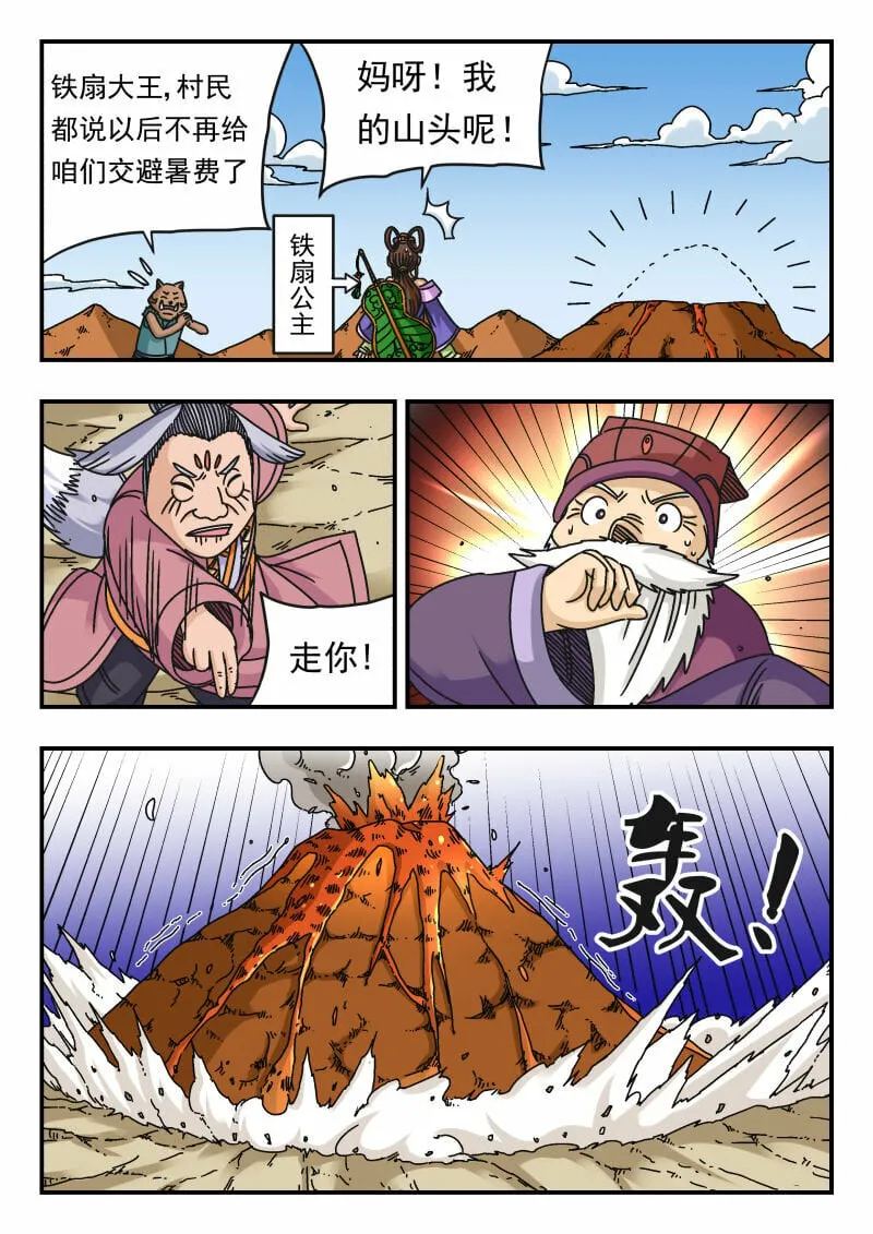 100 一〇〇 第14页