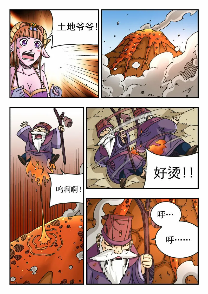 100 一〇〇 第15页