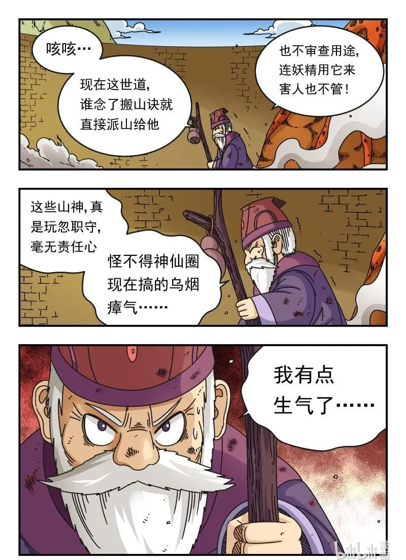 100 一〇〇 第16页