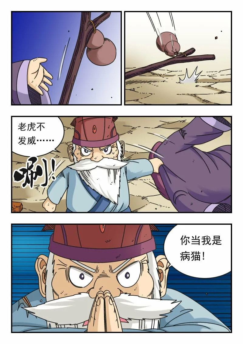 101 一〇一 第1页