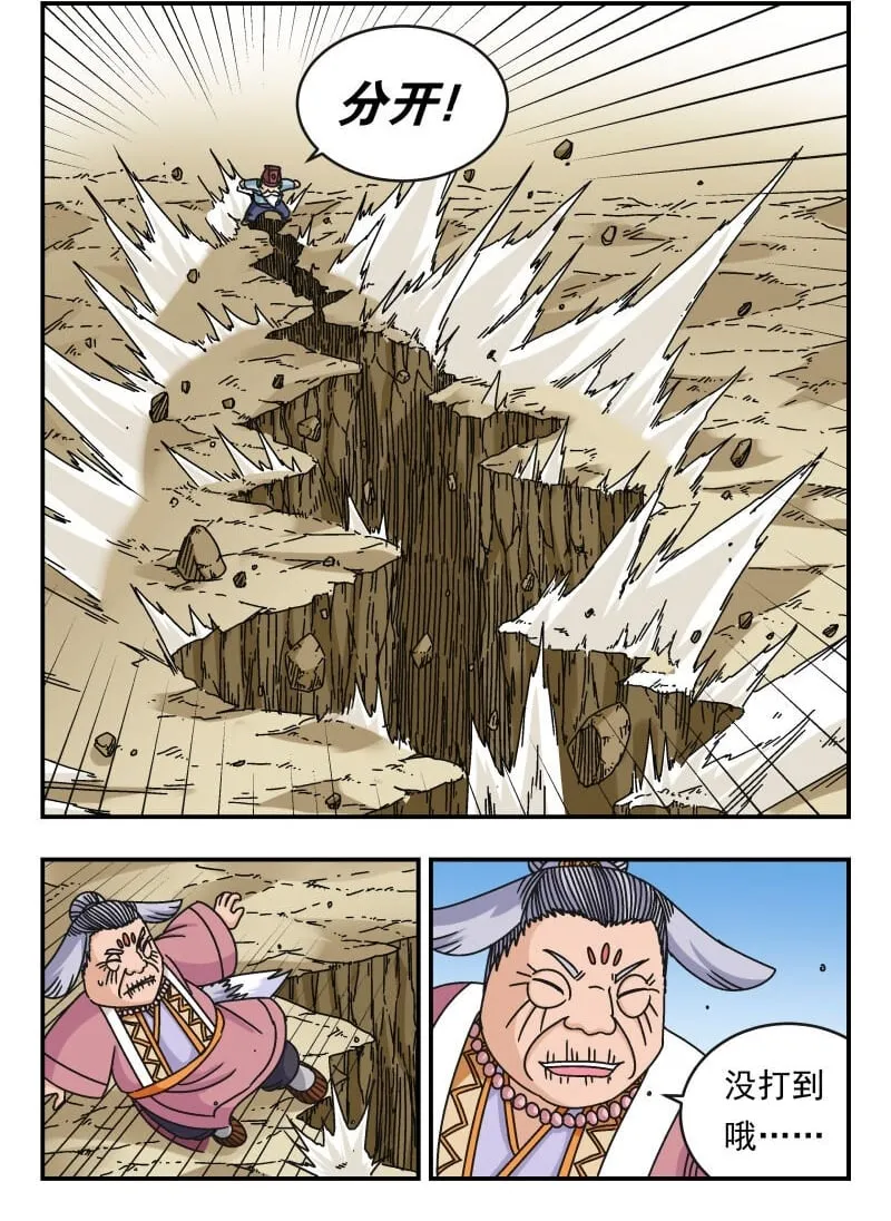 101 一〇一 第2页