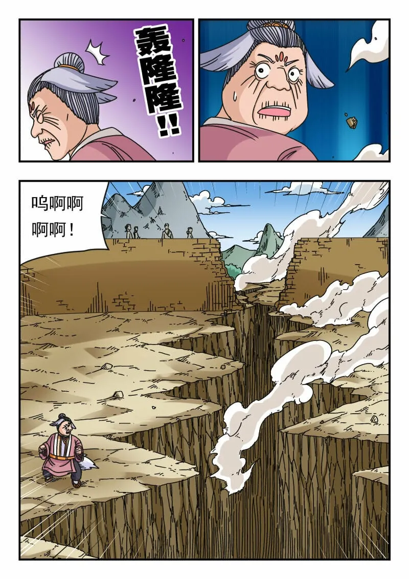 101 一〇一 第3页