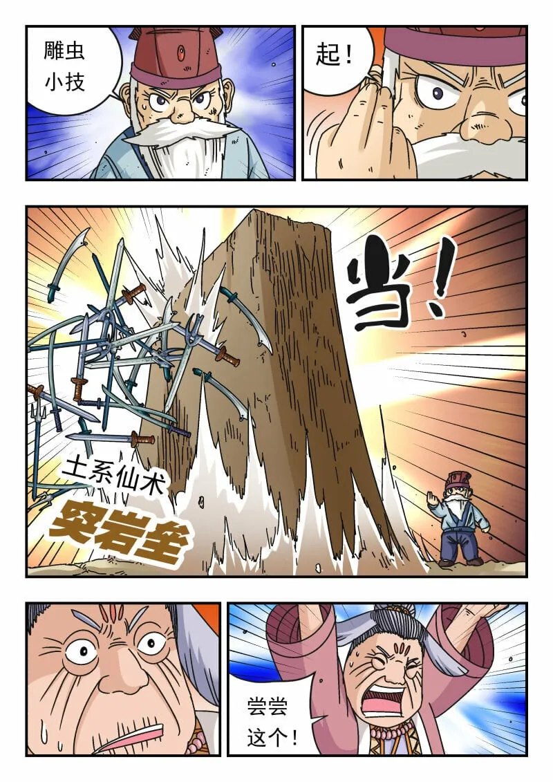 101 一〇一 第5页