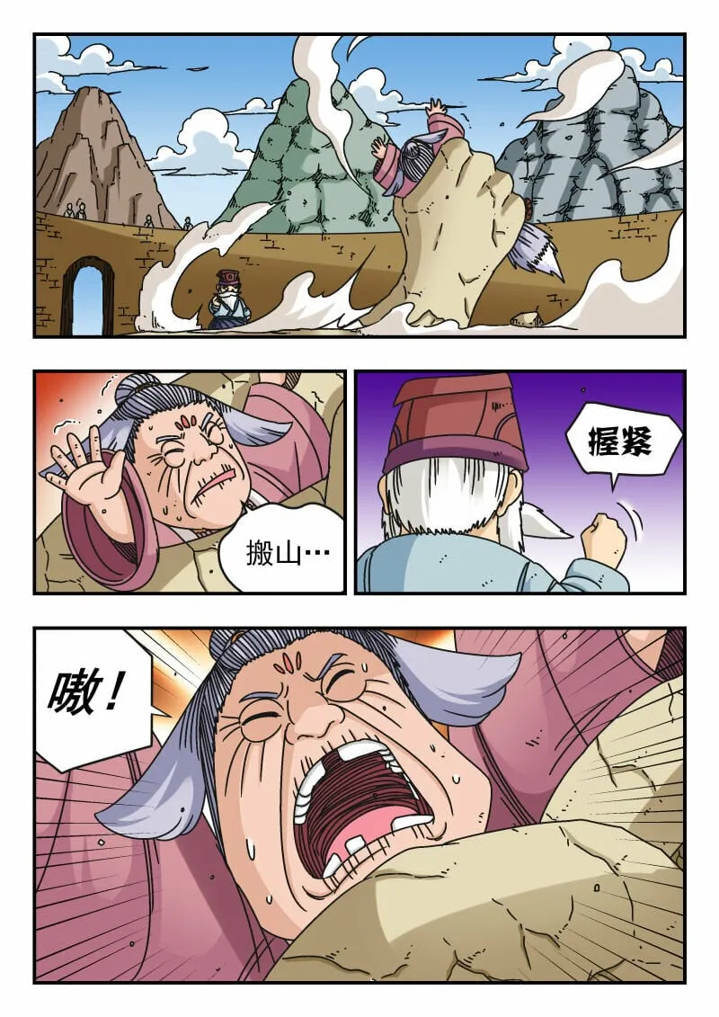101 一〇一 第7页
