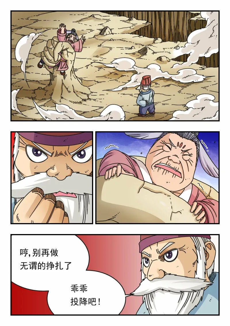 101 一〇一 第9页