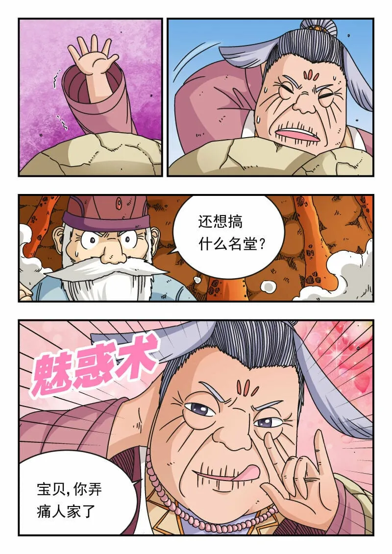 101 一〇一 第10页