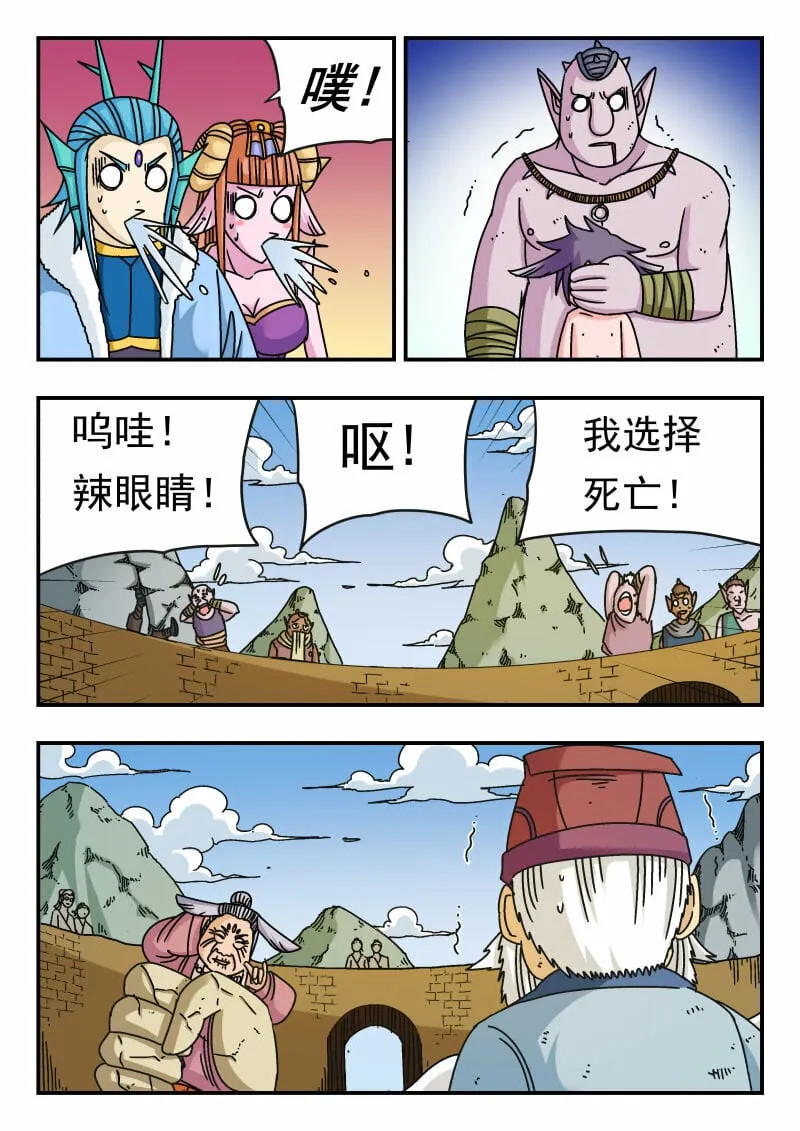 101 一〇一 第11页
