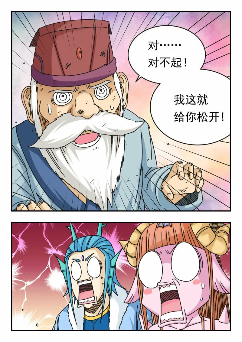 101 一〇一 第12页
