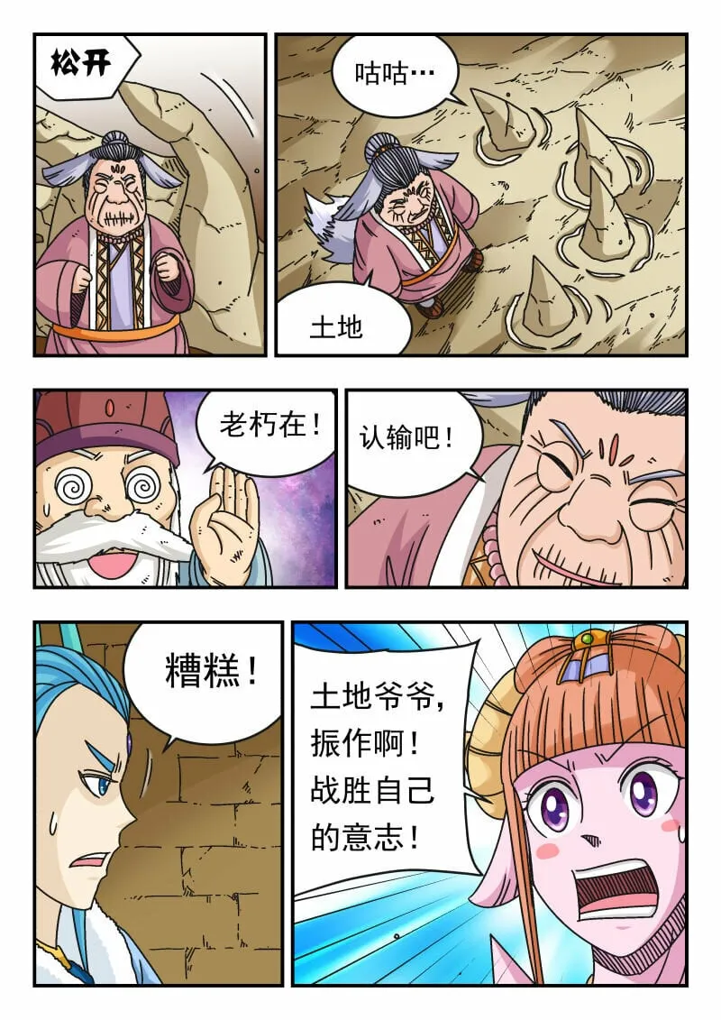 101 一〇一 第13页