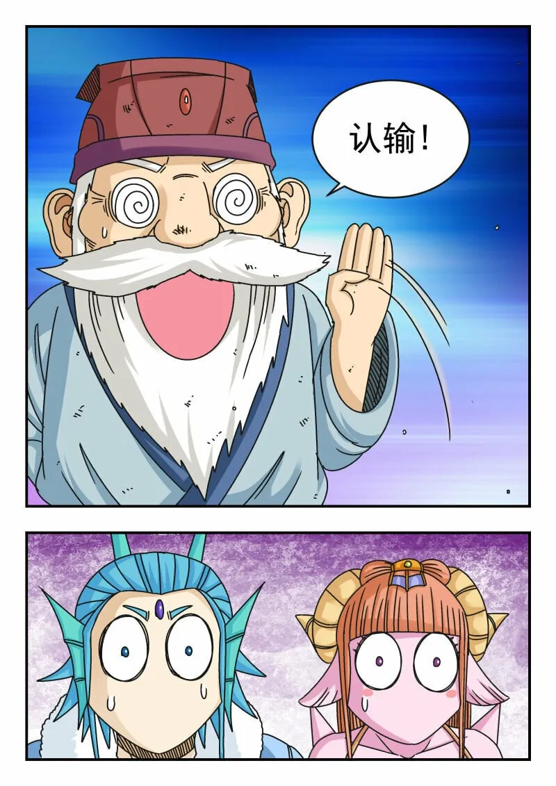 101 一〇一 第14页