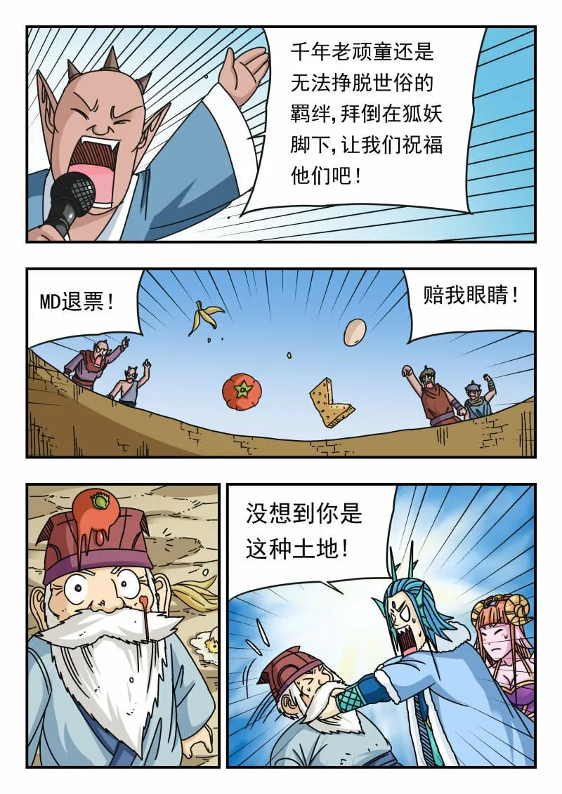 101 一〇一 第15页