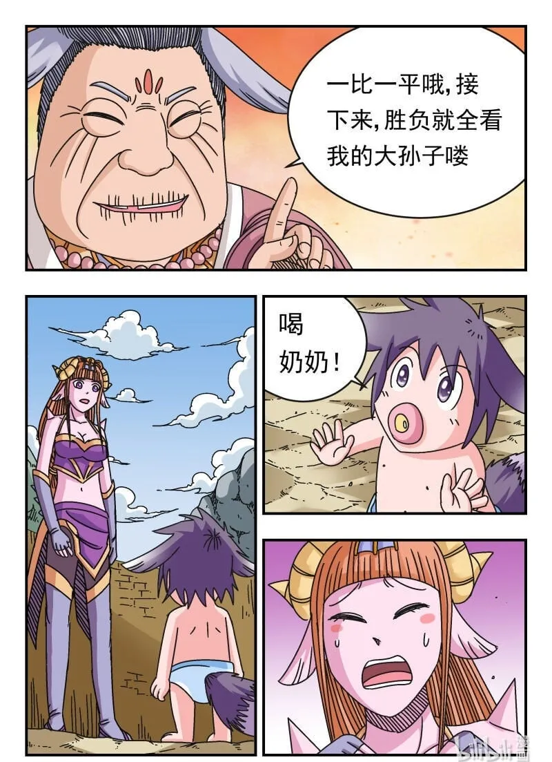101 一〇一 第16页