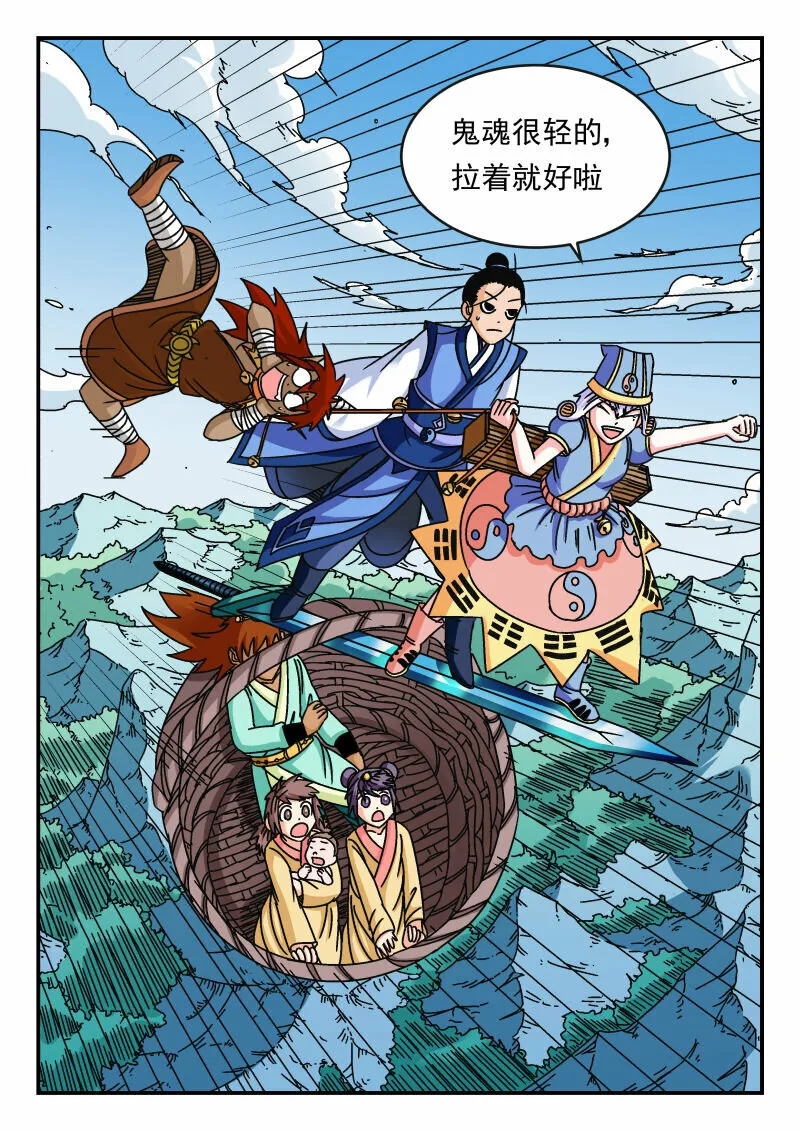 102 一〇二 第9页
