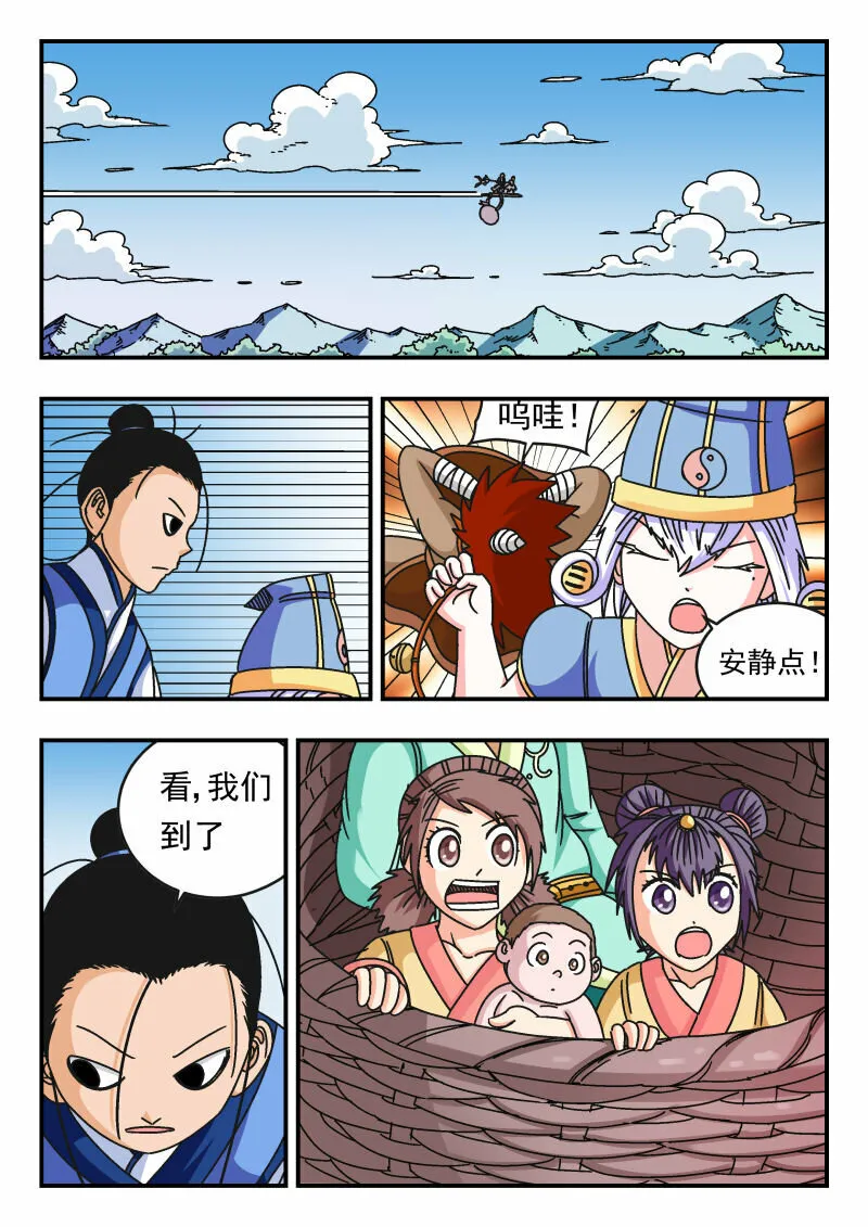 102 一〇二 第10页