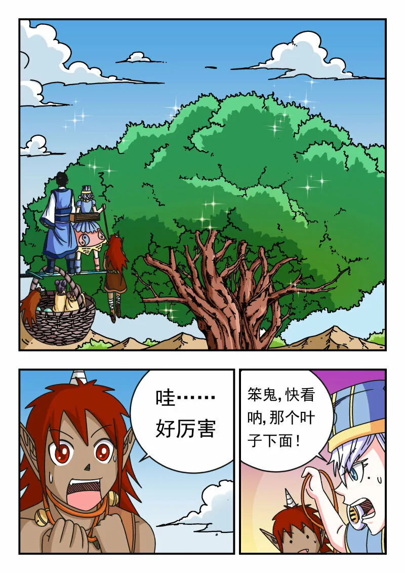 102 一〇二 第13页