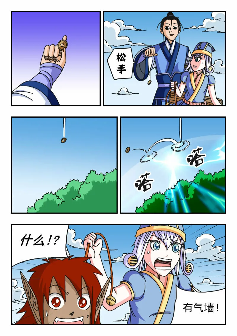 102 一〇二 第15页
