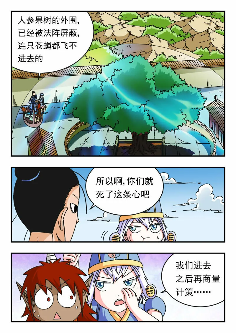 102 一〇二 第16页