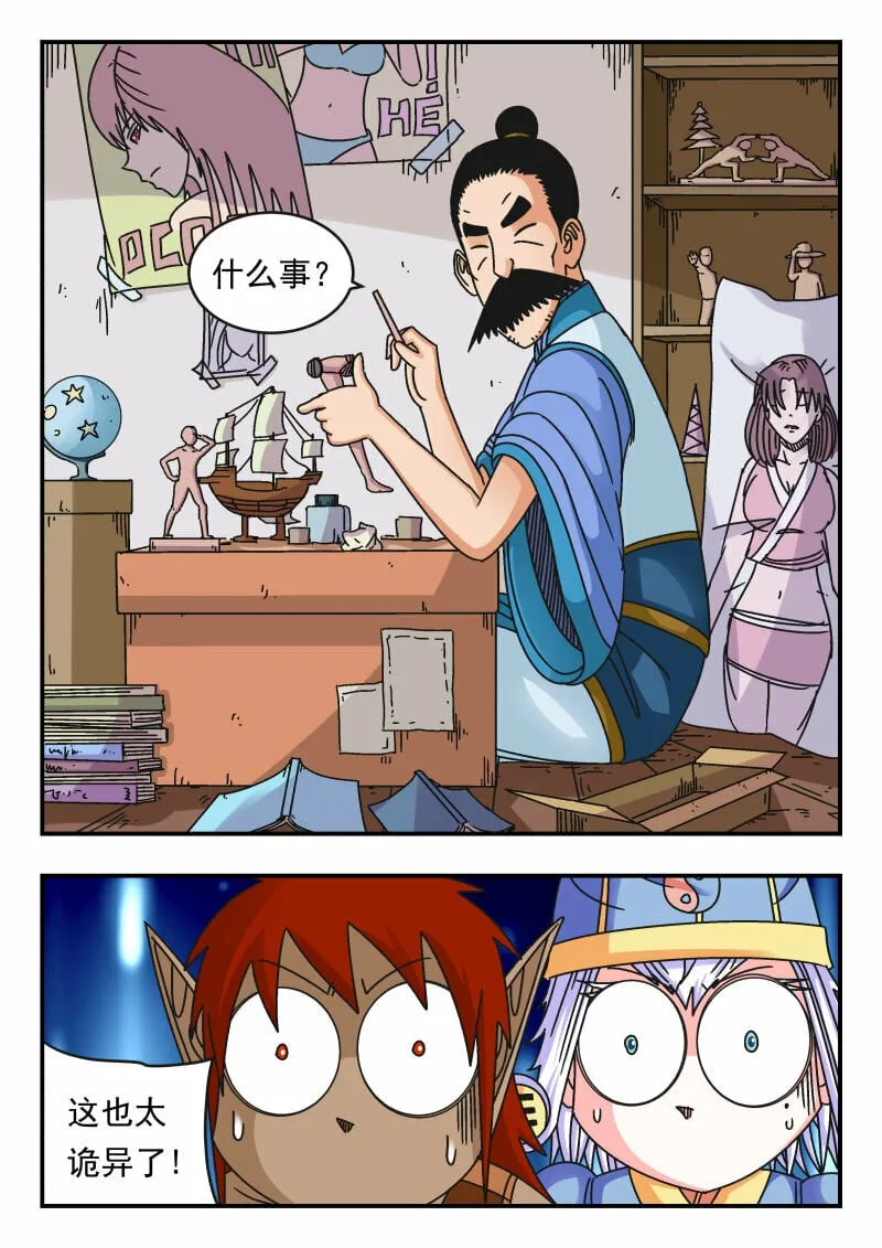 103 一〇三 第5页