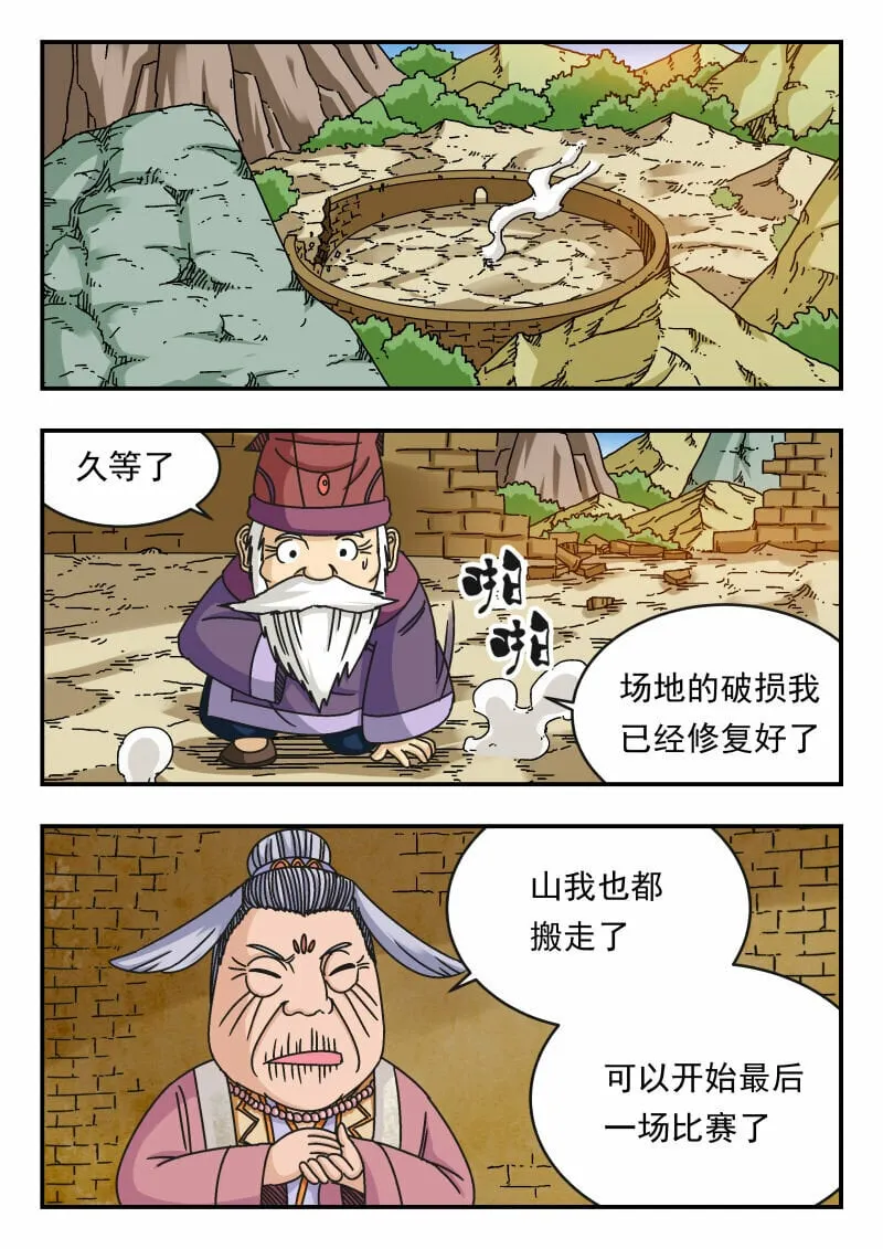 104 一〇四 第1页