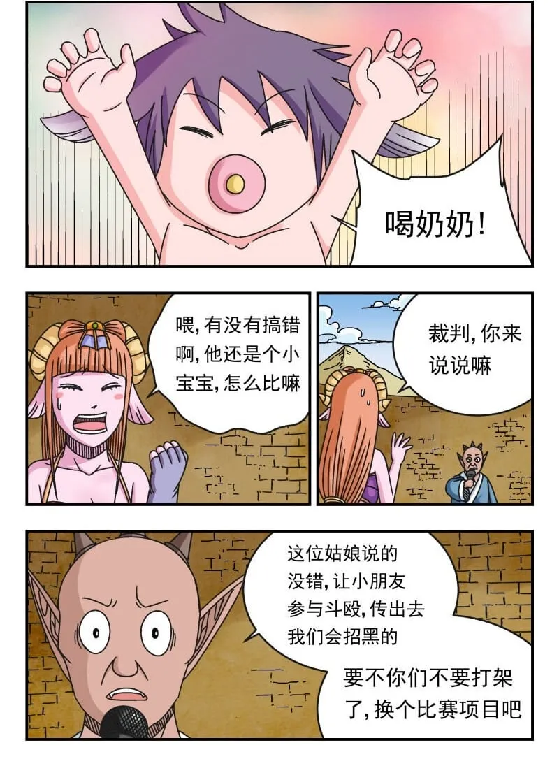 104 一〇四 第2页