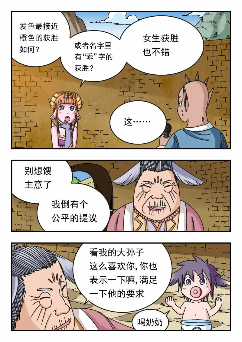 104 一〇四 第3页