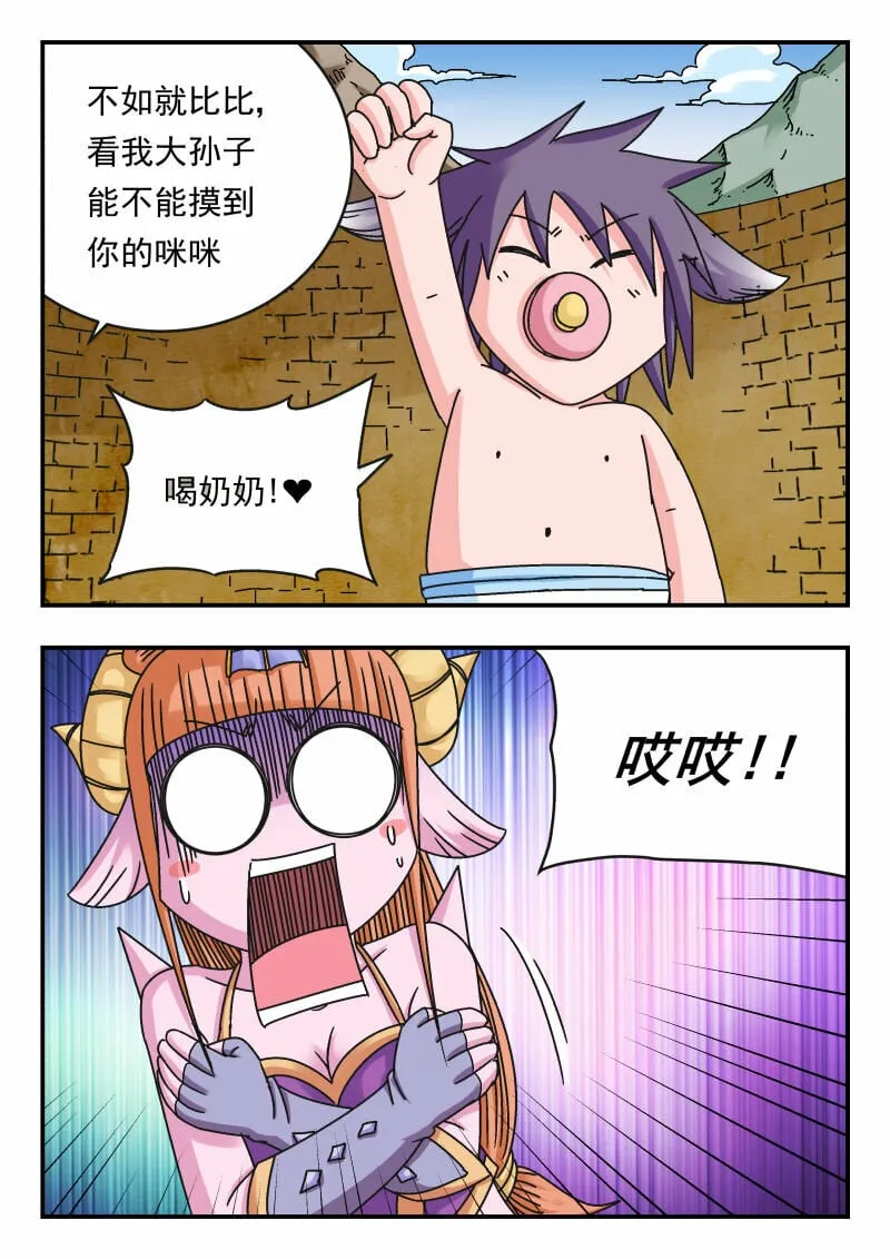 104 一〇四 第4页