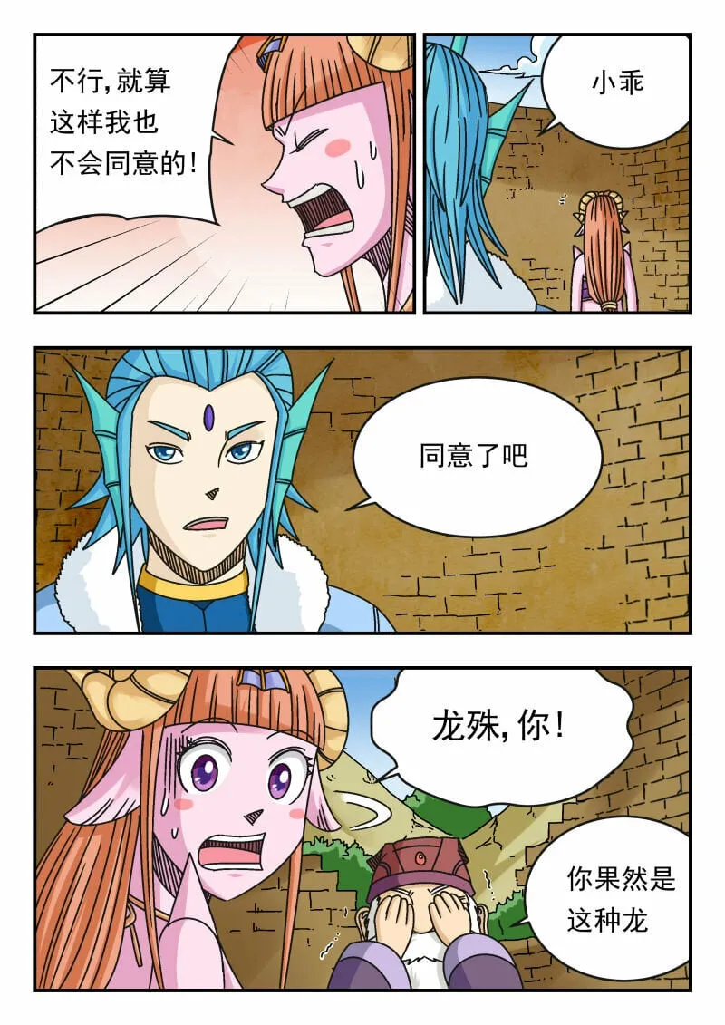 104 一〇四 第6页