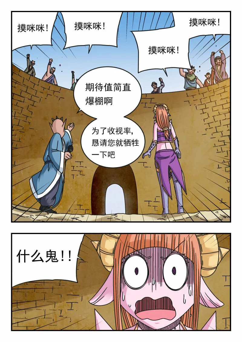 104 一〇四 第8页
