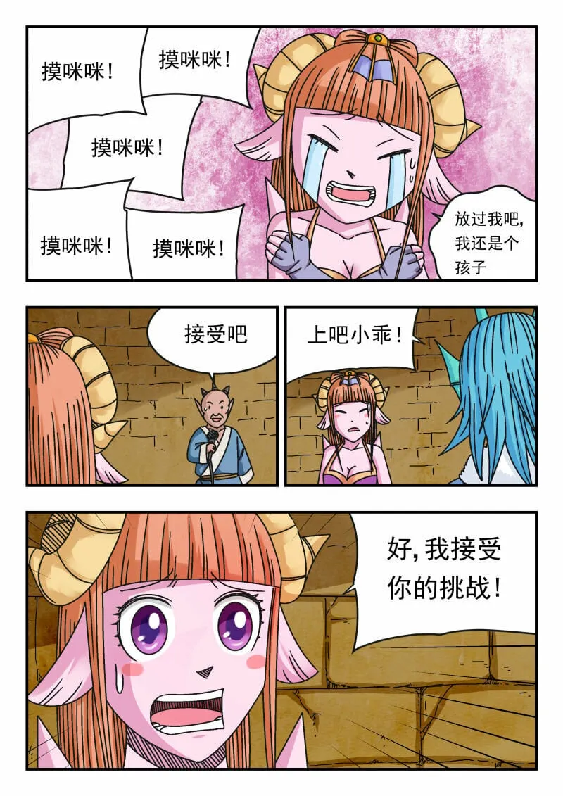 104 一〇四 第9页