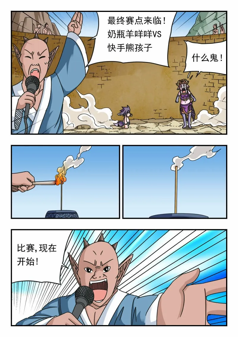 104 一〇四 第10页