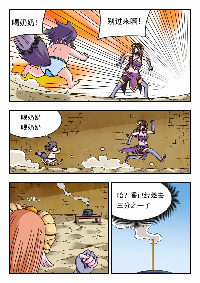 104 一〇四 第11页