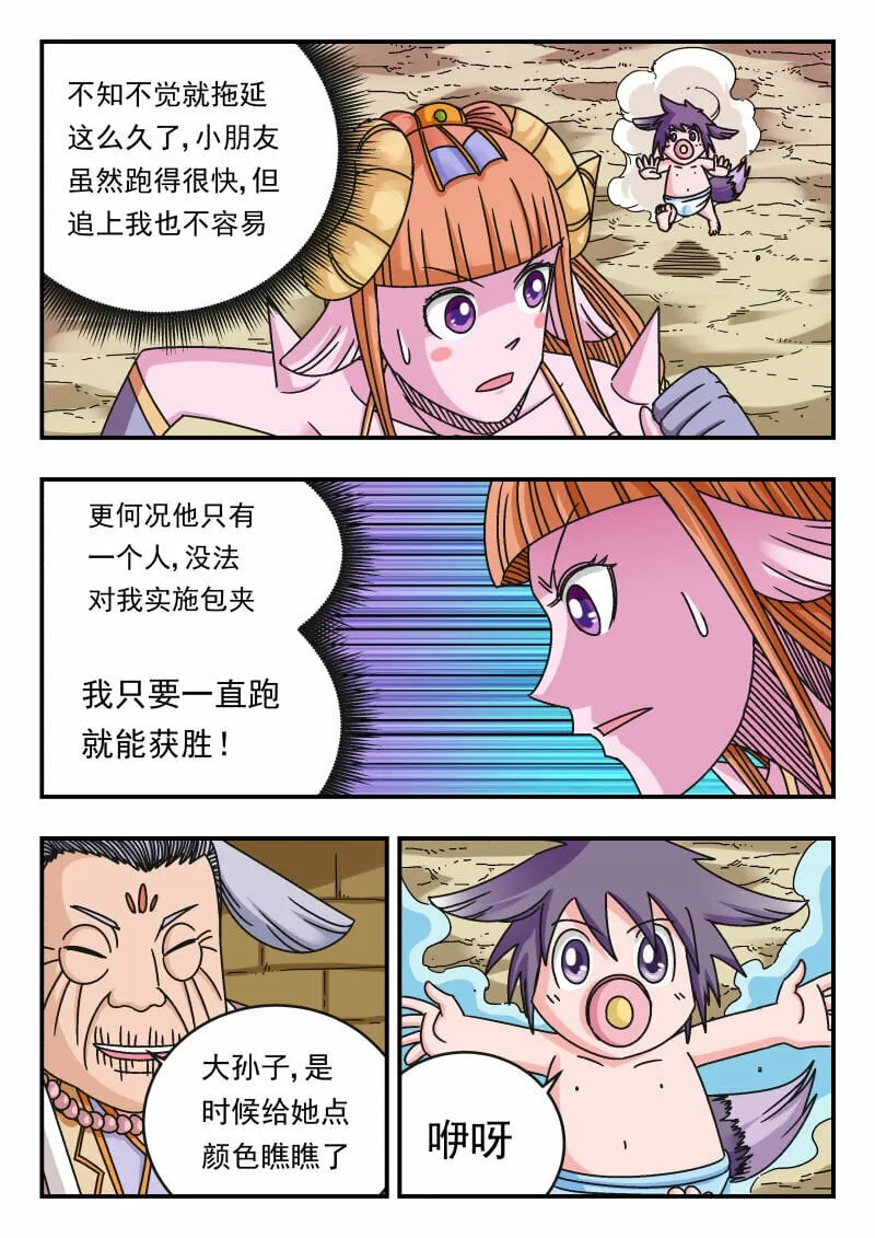 104 一〇四 第12页