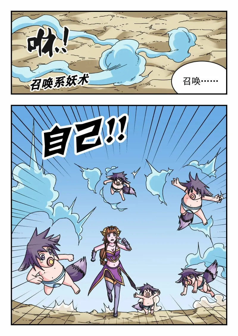 104 一〇四 第13页