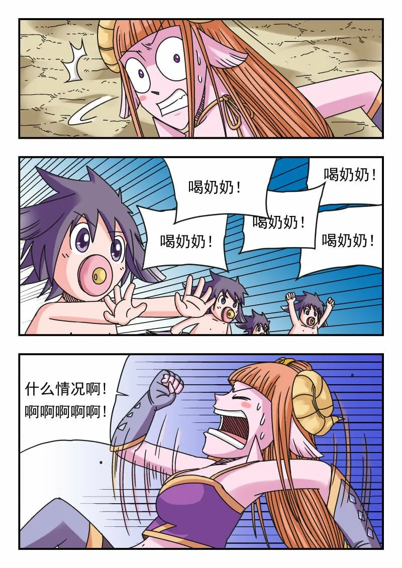 104 一〇四 第14页